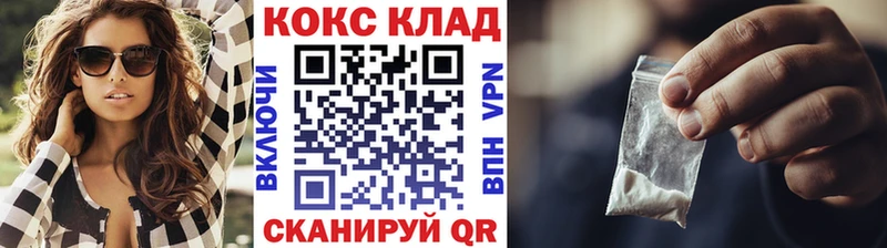 Где купить наркоту Новоаннинский Кокаин  Каннабис  МЕФ  NBOMe  ГАШИШ  АМФЕТАМИН 