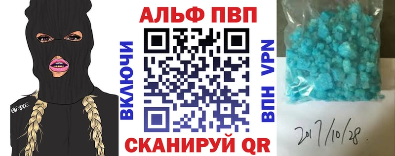 наркота  hydra рабочий сайт  Альфа ПВП СК КРИС  Новоаннинский 