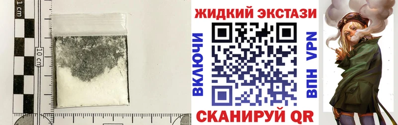 blacksprut ТОР  Новоаннинский  БУТИРАТ бутандиол  как найти закладки 