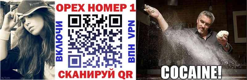COCAIN 97% Новоаннинский