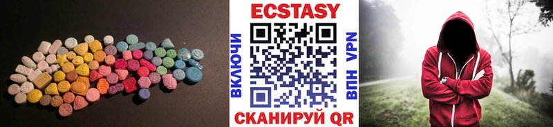 продажа наркотиков  Новоаннинский  Экстази VHQ 