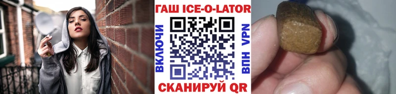 Гашиш гарик  Новоаннинский 