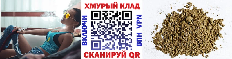 ГЕРОИН хмурый  ссылка на мегу ONION  Новоаннинский 