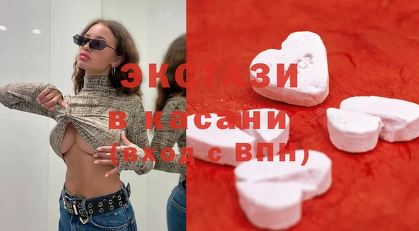 гидропоника Аркадак