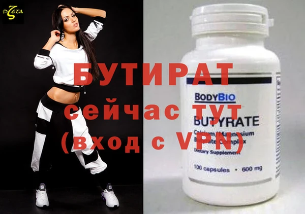 наркотики Балабаново