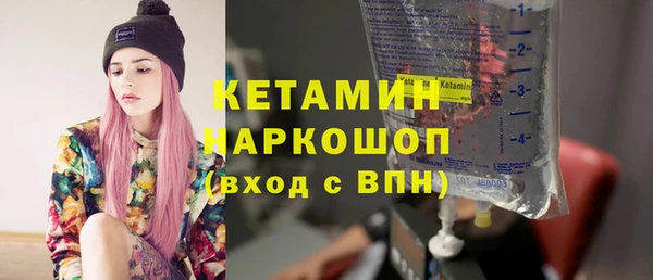 гидропоника Аркадак