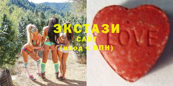марихуана Балахна