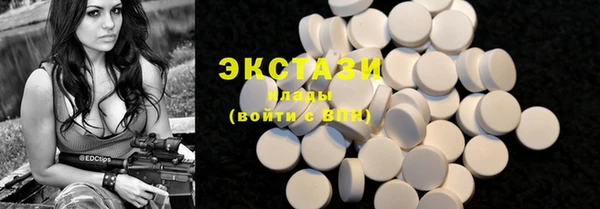 эйфоретик Сафоново