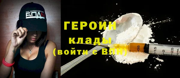 наркотики Балабаново