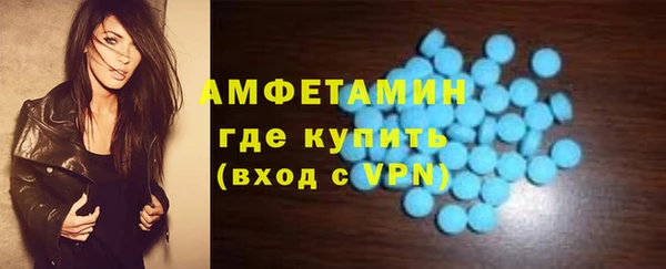марихуана Балахна