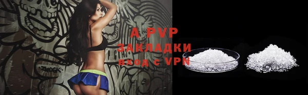 гидропоника Аркадак