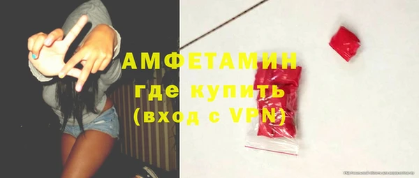 MDMA Premium VHQ Саяногорск