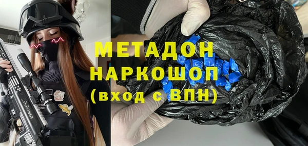 меф VHQ Арсеньев