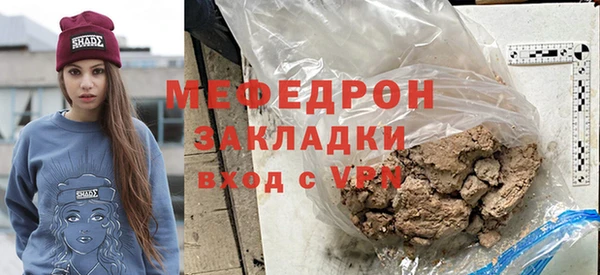 меф VHQ Арсеньев