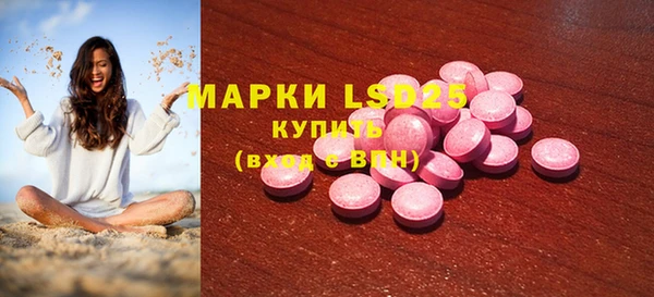 меф VHQ Арсеньев