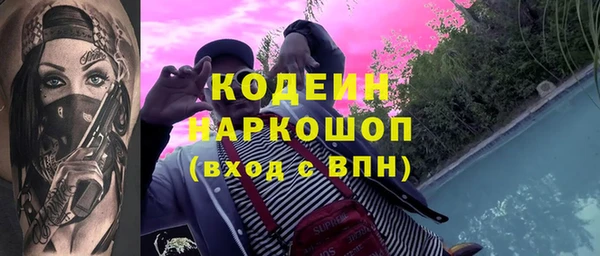 гидропоника Аркадак