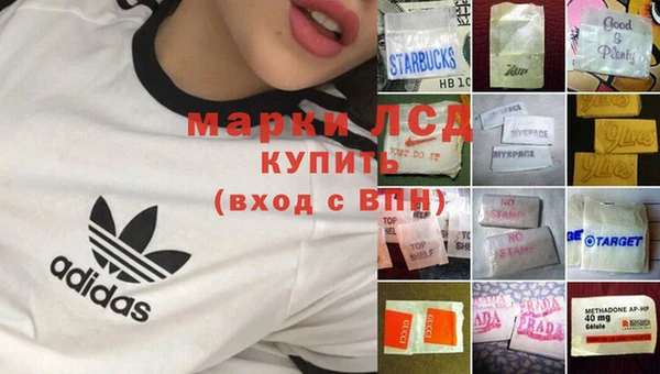 меф VHQ Арсеньев