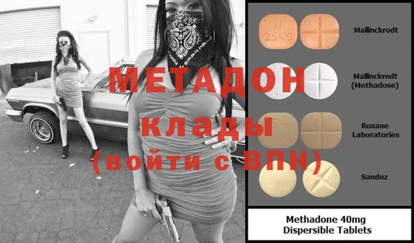 меф VHQ Арсеньев