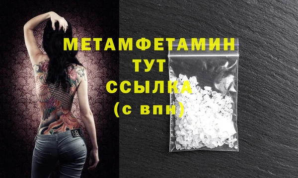 наркотики Балабаново