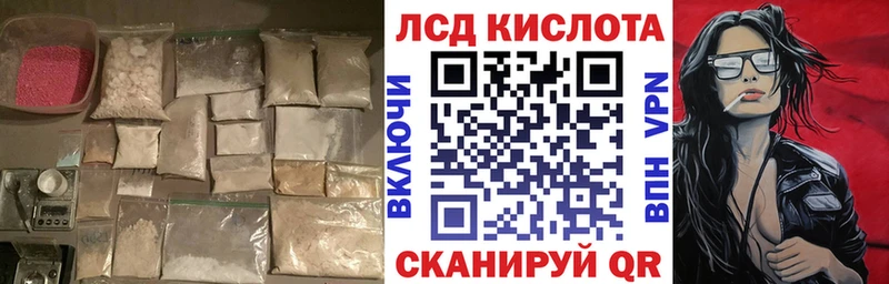 ЛСД экстази ecstasy Новоаннинский
