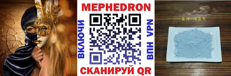 где купить наркоту  MEGA ссылки  МЯУ-МЯУ VHQ  Новоаннинский 