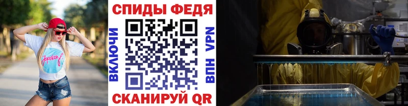 МЕТАМФЕТАМИН пудра Новоаннинский
