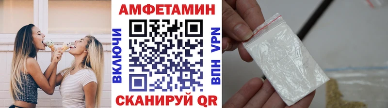 МЕТАМФЕТАМИН пудра  блэк спрут зеркало  Новоаннинский 