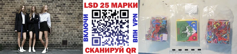 Наркотические марки 1,8мг  дарнет шоп  Новоаннинский 